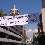 Michel Sassine Banner 8